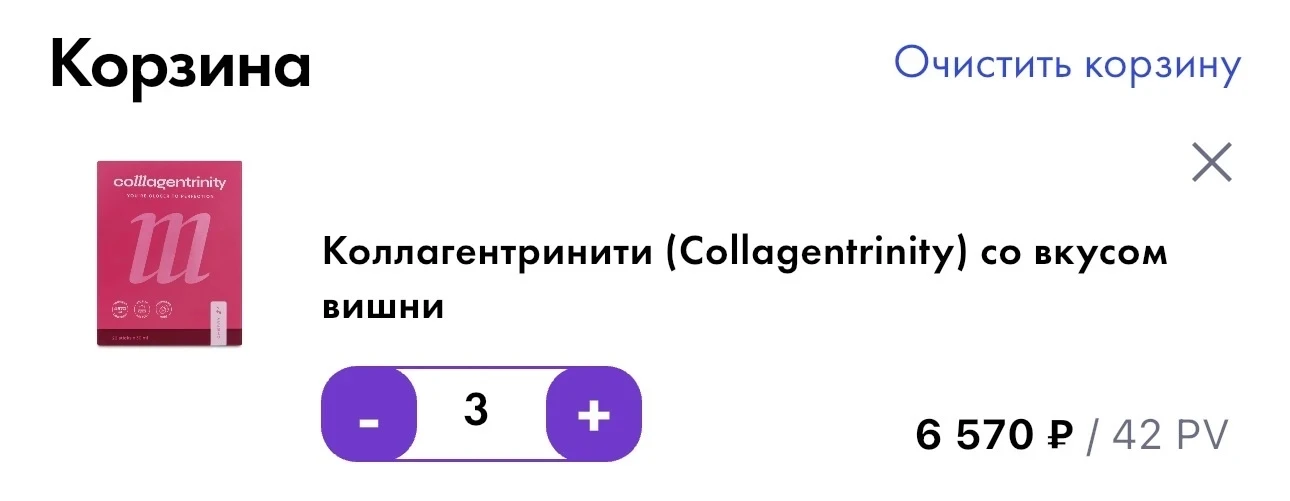 Это курс на месяц 👌🏼по два стика в день