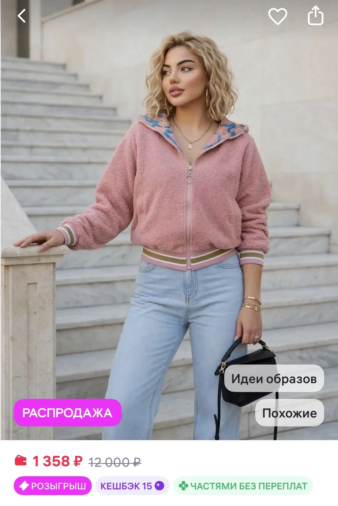 Milena Mon Куртка демисезон двухсторонняя