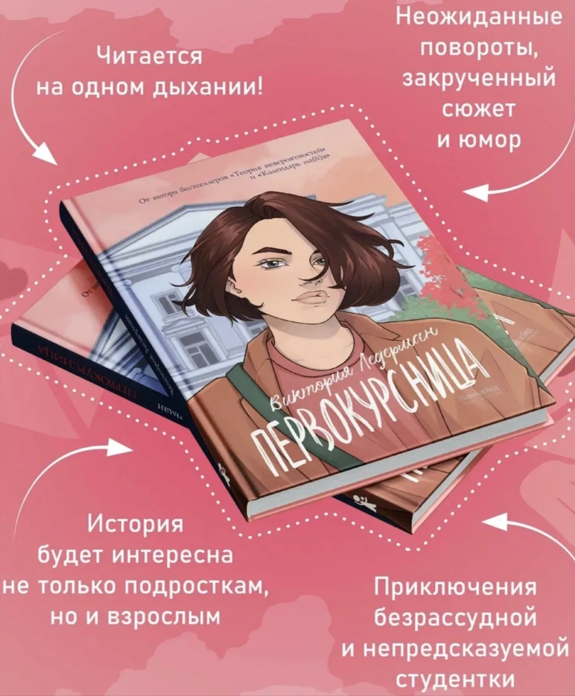 📚Читаем всей семьёй!