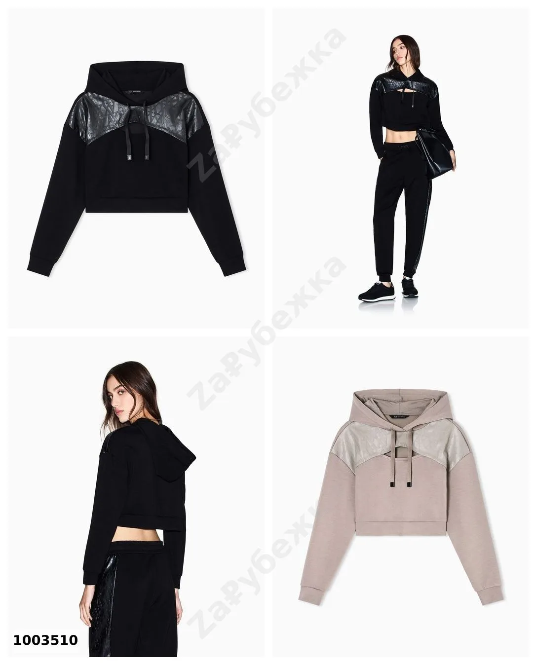 #ArmaniExchange