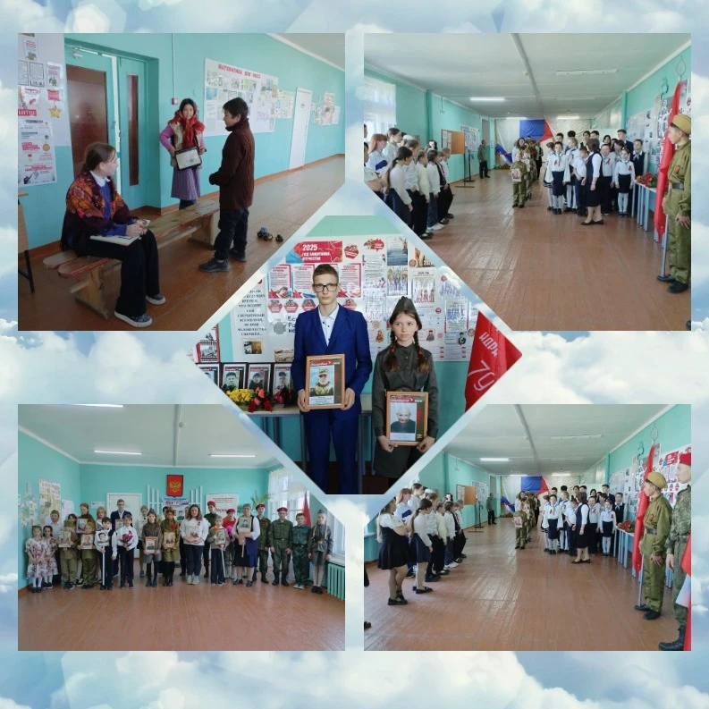 Память, которая объединяет.
Сегодняшний день в нашей школе был наполнен особым смыслом: торжественно