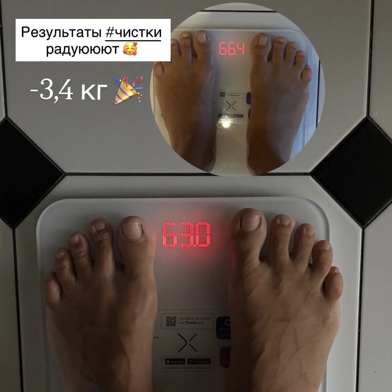 Дорогие, как прошла ваша чистка? Делитесь своими результатами 💚