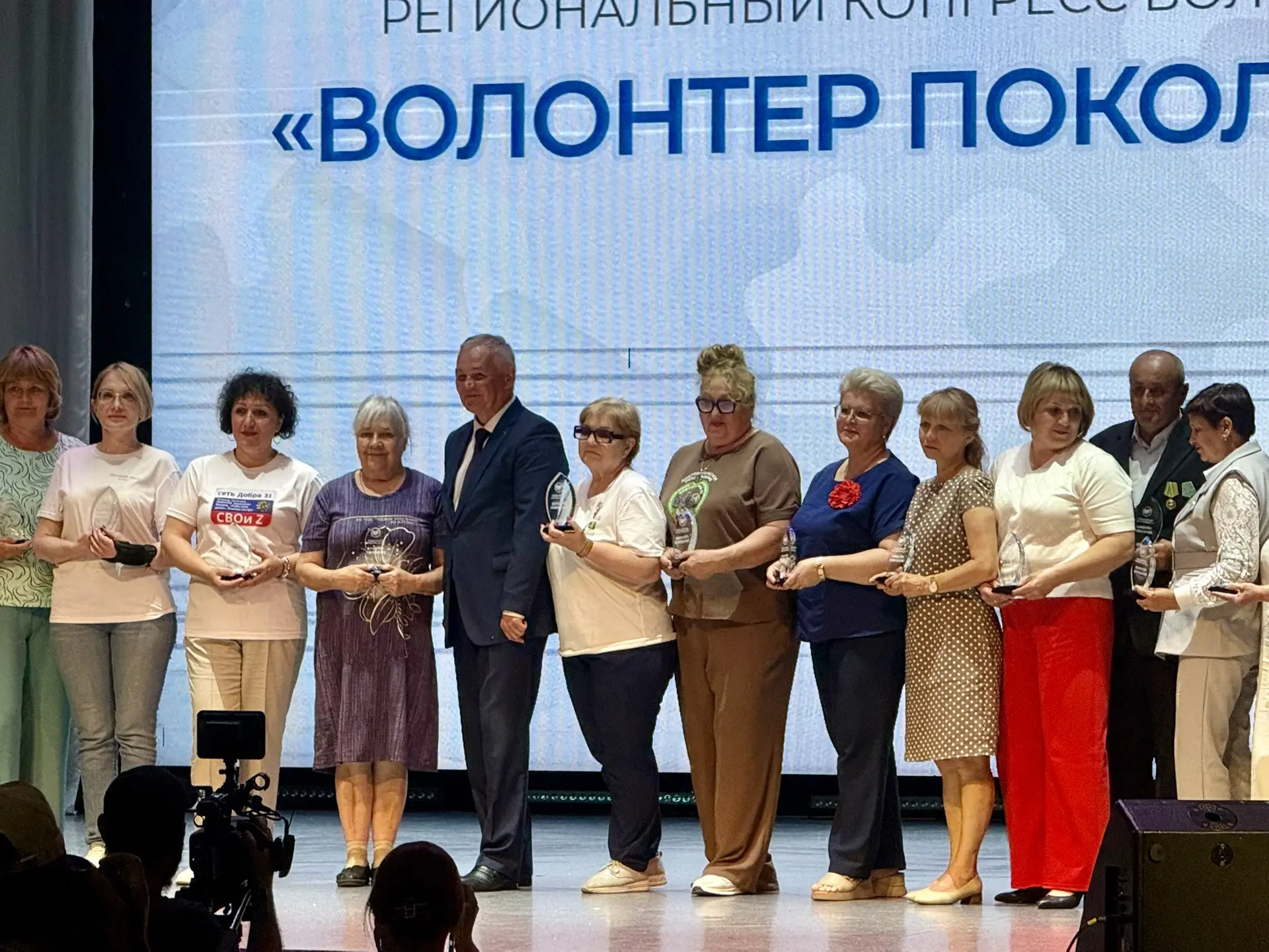 Состоялся региональный конгресс волонтёров «Волонтёр поколения»! 

В Губкине прошёл региональный кон