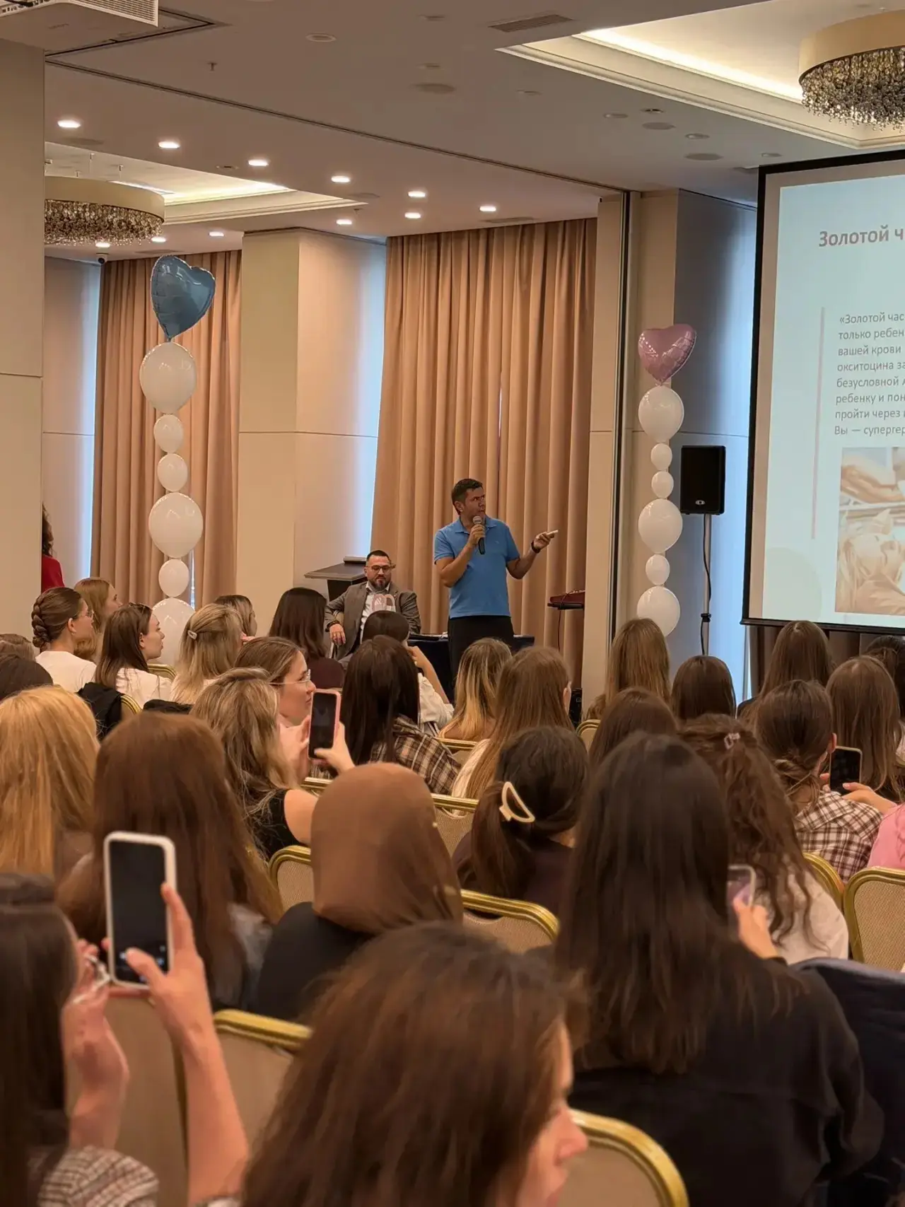 🤰🏼Лекцию для 200 будущих мам на федеральном мероприятии для беременных МАМАФЕСТ прове...