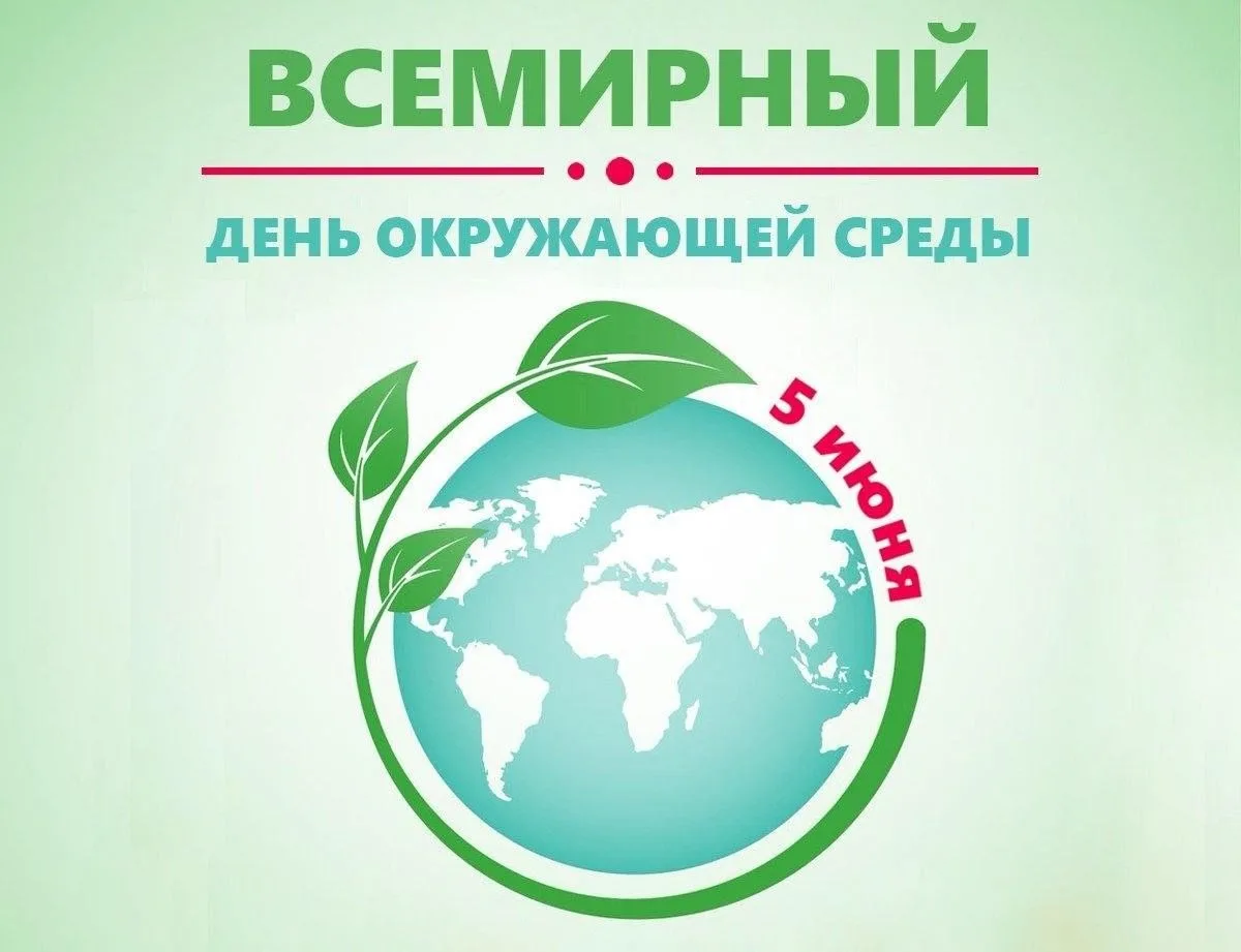 Доброе утро!