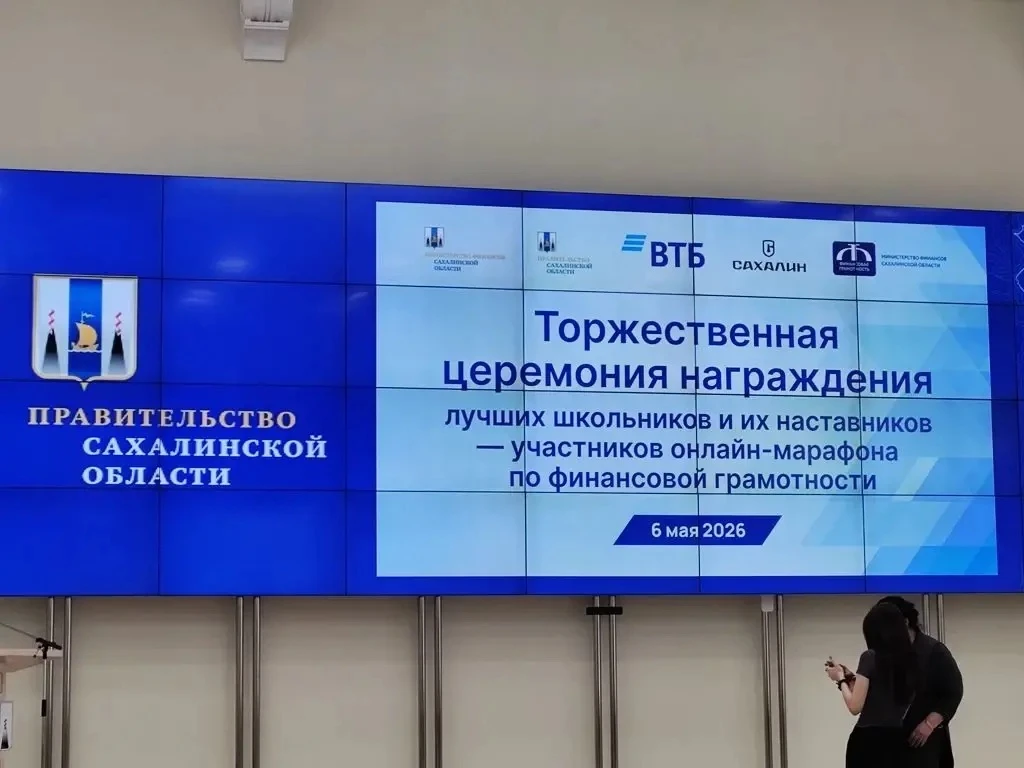 6 мая учащиеся МАОУ "СОШ 4" Ходжер Илья, Шамина Олеся и Ляхова Полина в числе лучших школьников Саха