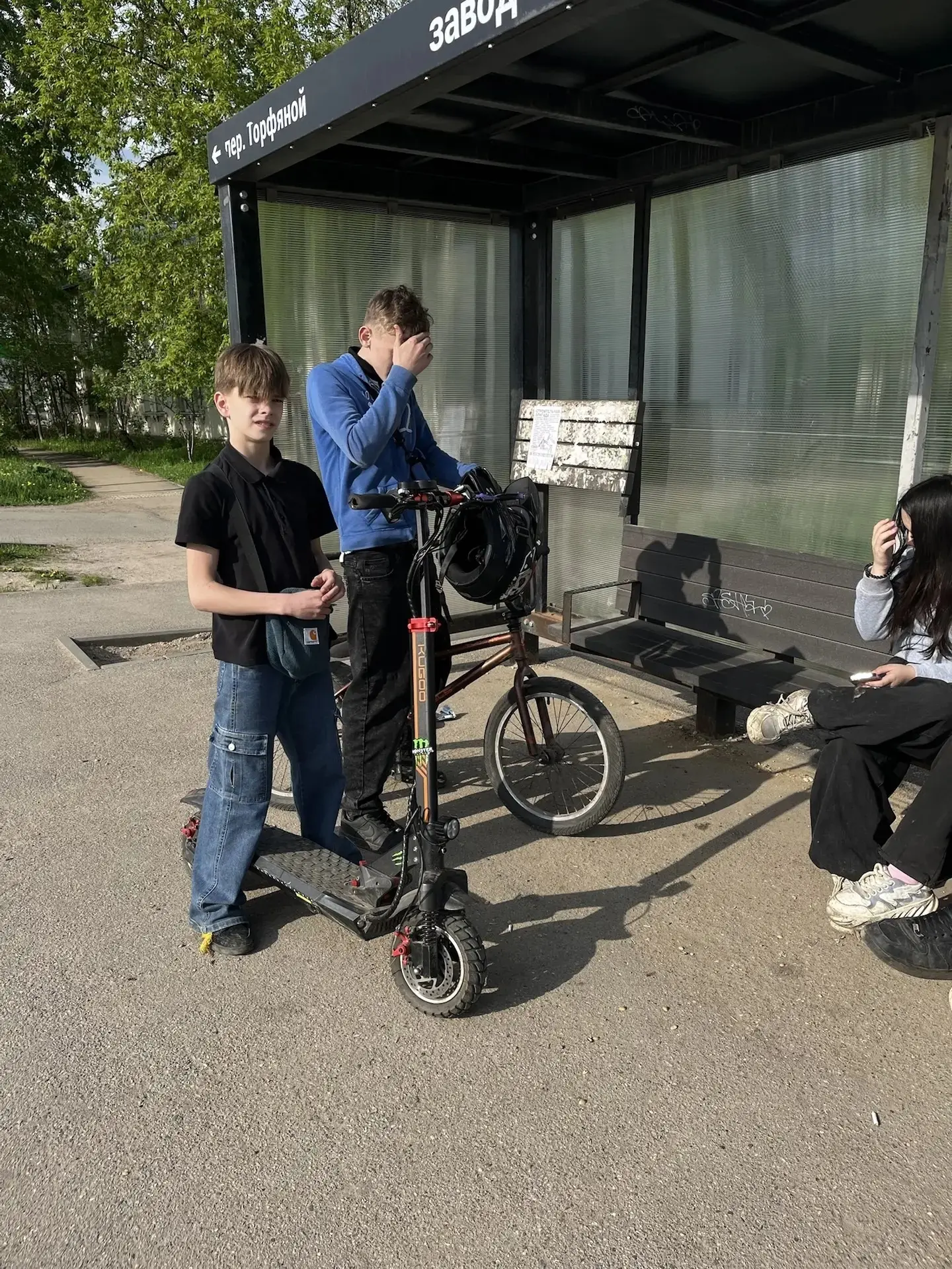 ВНИМАНИЕ! СРОЧНОЕ ОБЪЯВЛЕНИЕ! В настоящее время в районе ЖБК (Железобетонных конструкций) группа нес