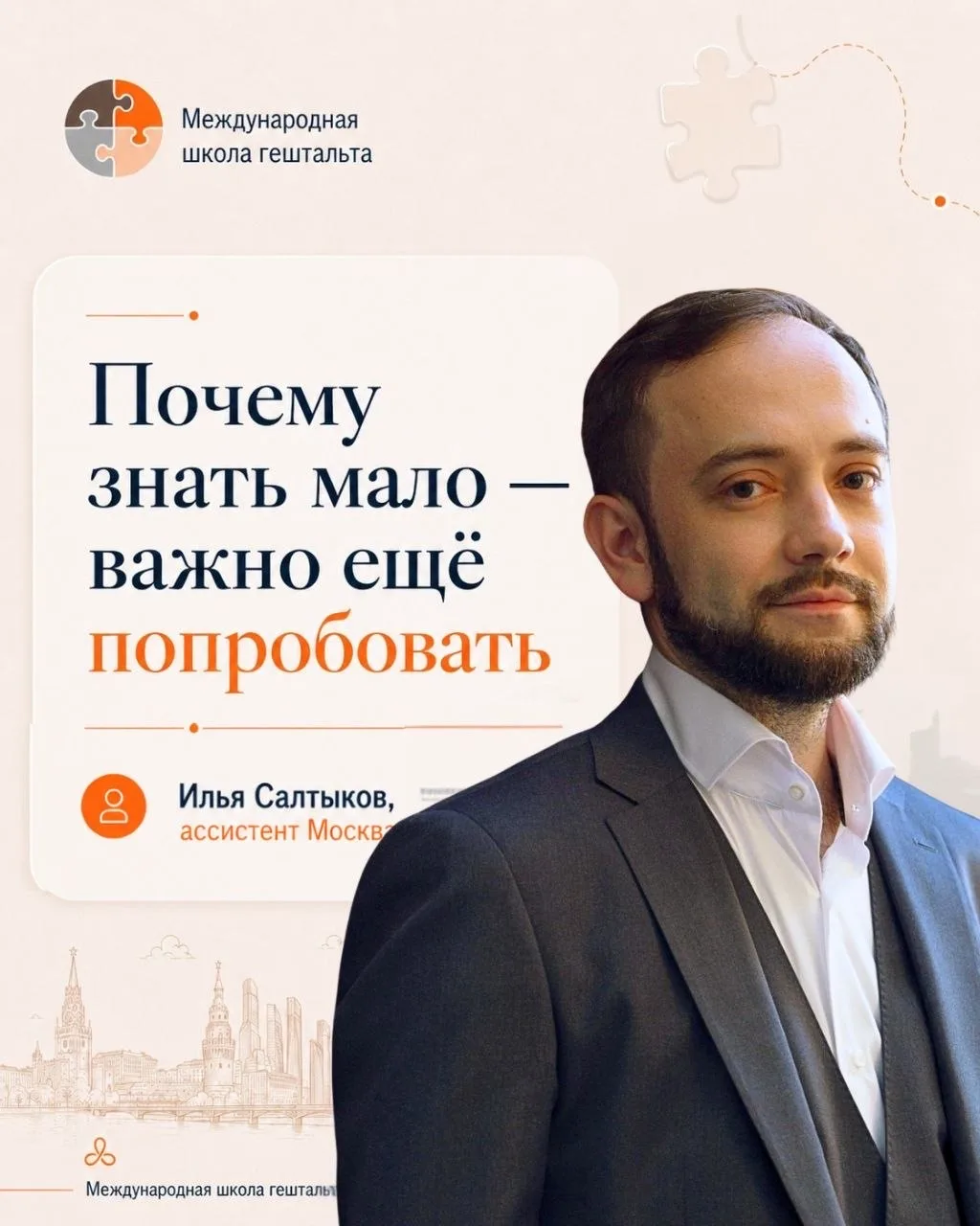 📚Можно прочитать хоть 100 книг по психологии. И всё равно растеряться на первой сессии.