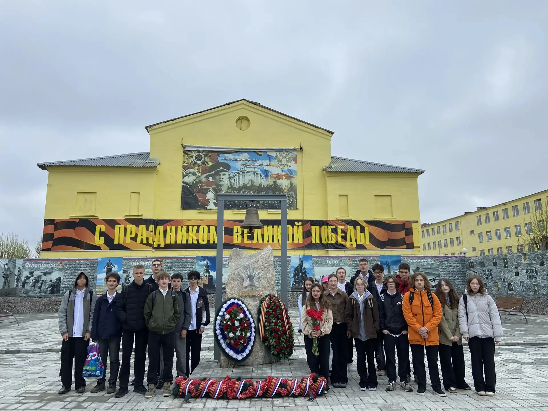 С Днем Великой Победы! 🇷🇺  Дорогие наши ученики, уважаемые родители! Дорогие наши бабушки и дедушки,