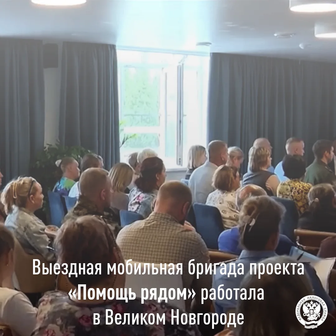 Специалисты проекта «Помощь рядом» помогли решить вопросы участникам СВО↩️ 
                        