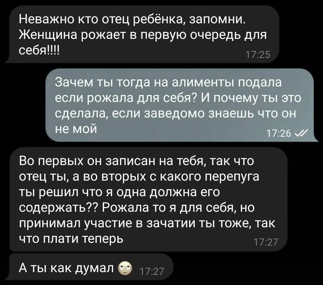 Беспощадная логика🫤