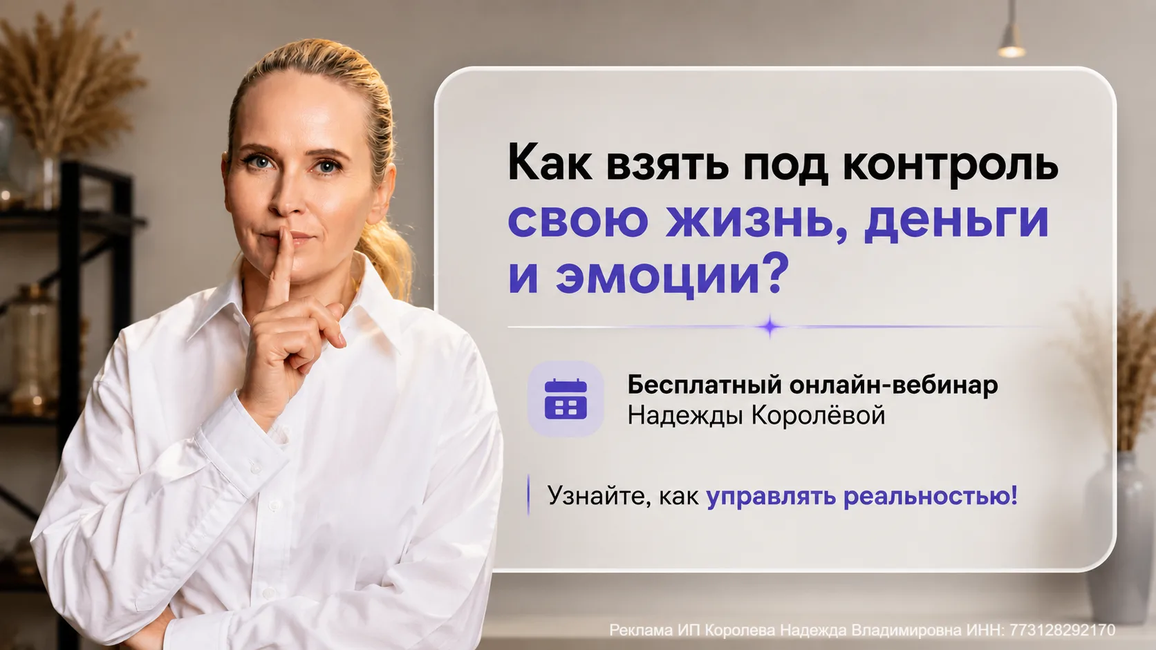 Мы настолько привыкли жить в эпоху постоянных перемен, что перестали замечать, сколько ...
