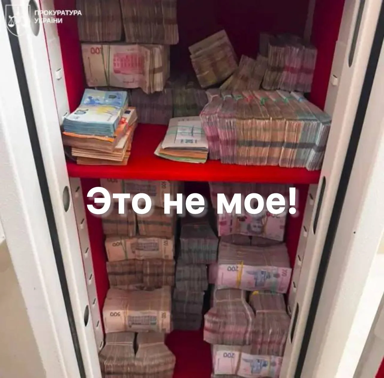 Генпрокурор Украины  Кравченко подал заявление об отставке из-за дела по крышеванию кол...