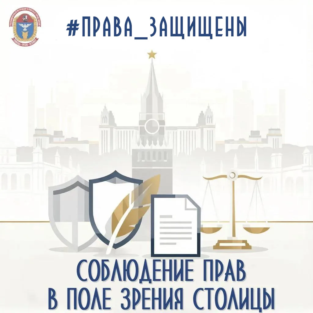 Совместно с Главным межрегиональным (специализированным) управлением ФССП России помогли жительнице 