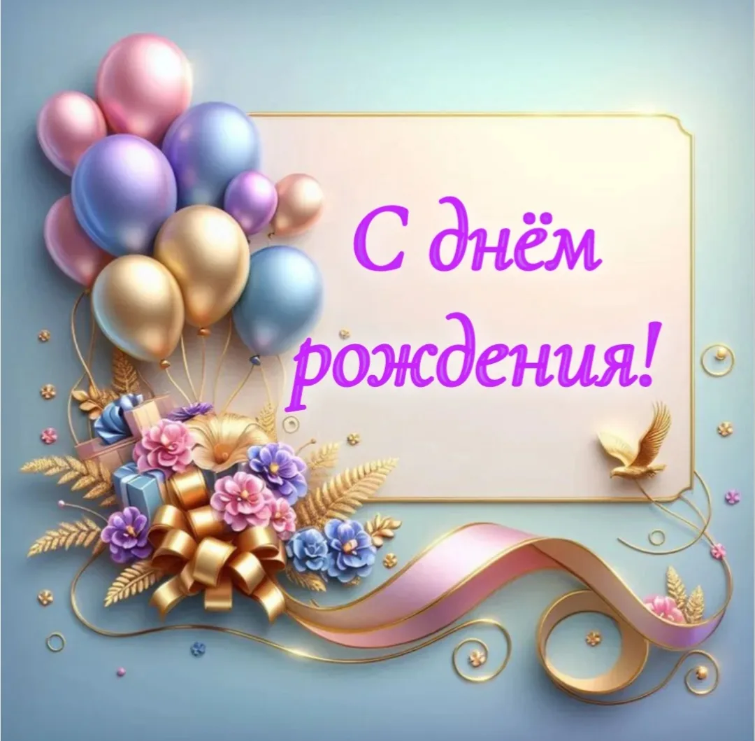 🎊Сегодня день рождения отмечает учитель начальных классов Шаховская Антонина Геннадьевна 🎁🎈🌸

Пу