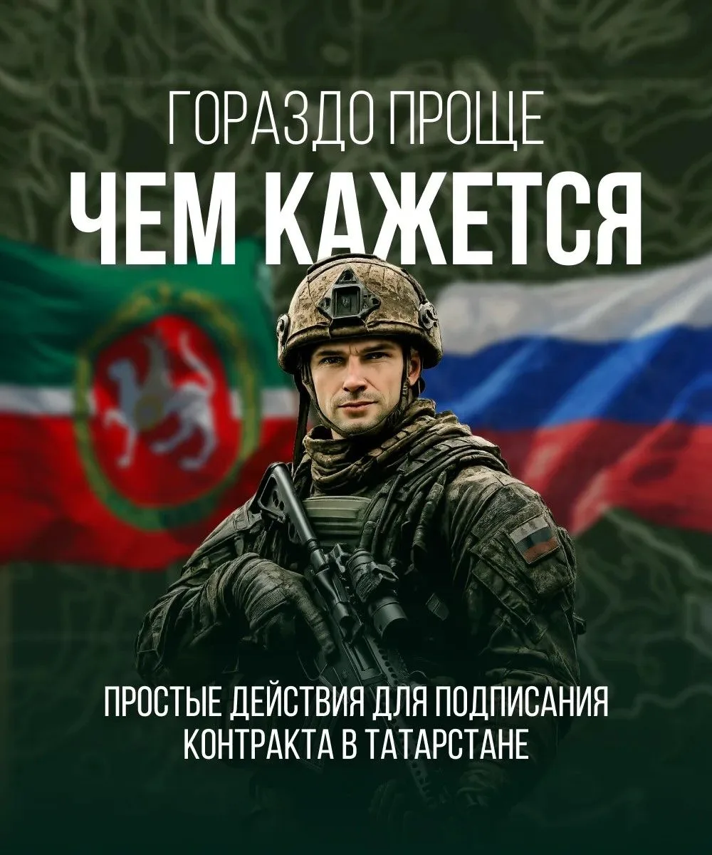 Изображение 1 к публикации «Лениногорск Татарстан»