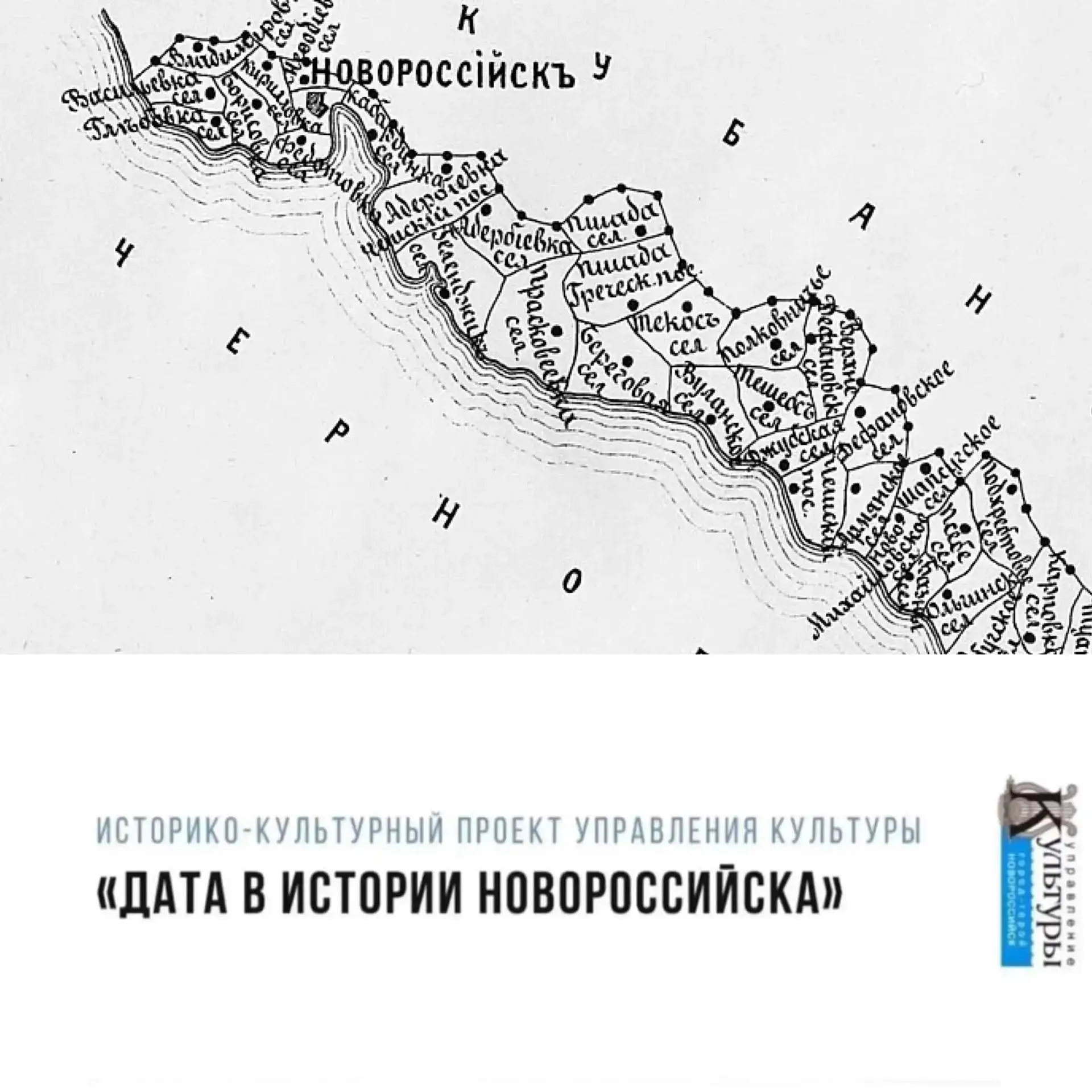28 августа 1865 г. высочайшим повелением разрешен допуск иностранных судов в следующие ...