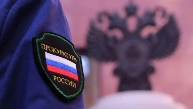 Прокуратура проверит обстоятельства происшествия с ребенком в Холмске Холмская… — публикация канала «Сахалин и Курилы|Сах.Онлайн»