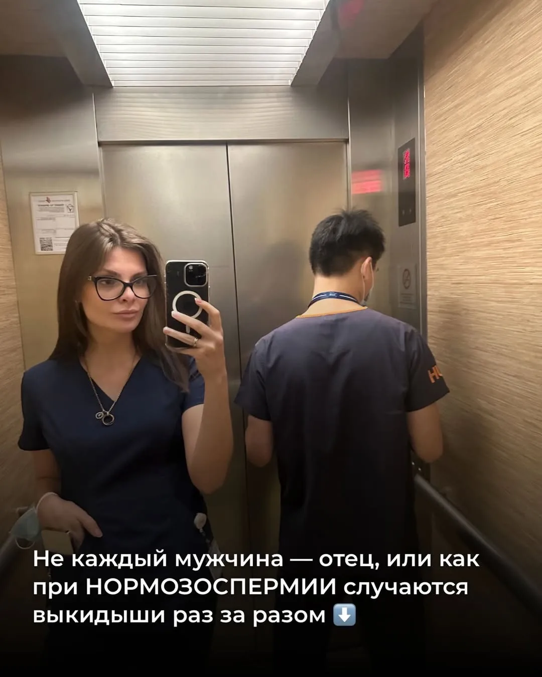 Еще 10 лет назад максимум, в чем могли заподозрить мужчину, — проблемы зачатия. Если нет отклонений 