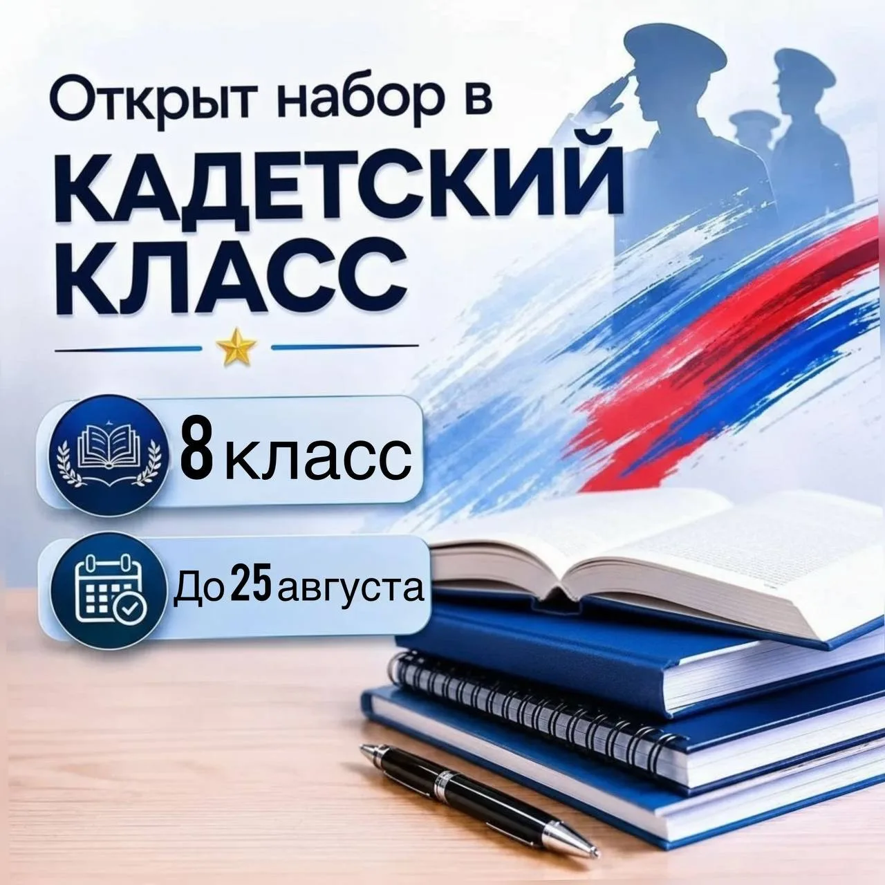 Уважаемые родители и обучающиеся!
