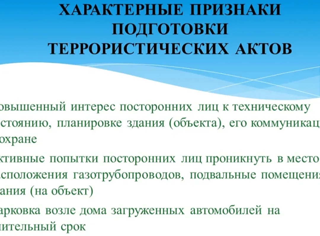 Суд отправил в заключение на 7 лет 19-летнего жителя Зеленоградска за подготовку террор...