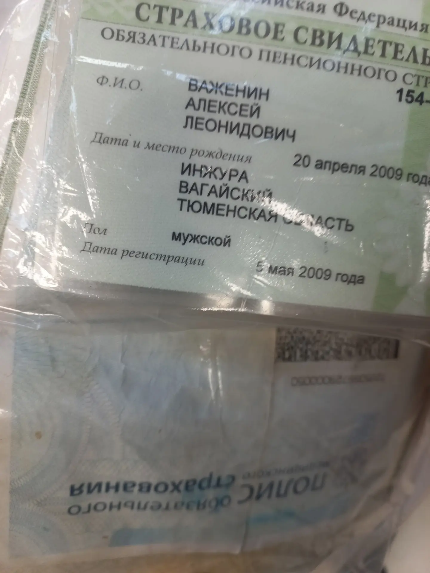 Найдена сумка с документами!Магнит октябрьская 33.

ВК | Телеграм | MAX