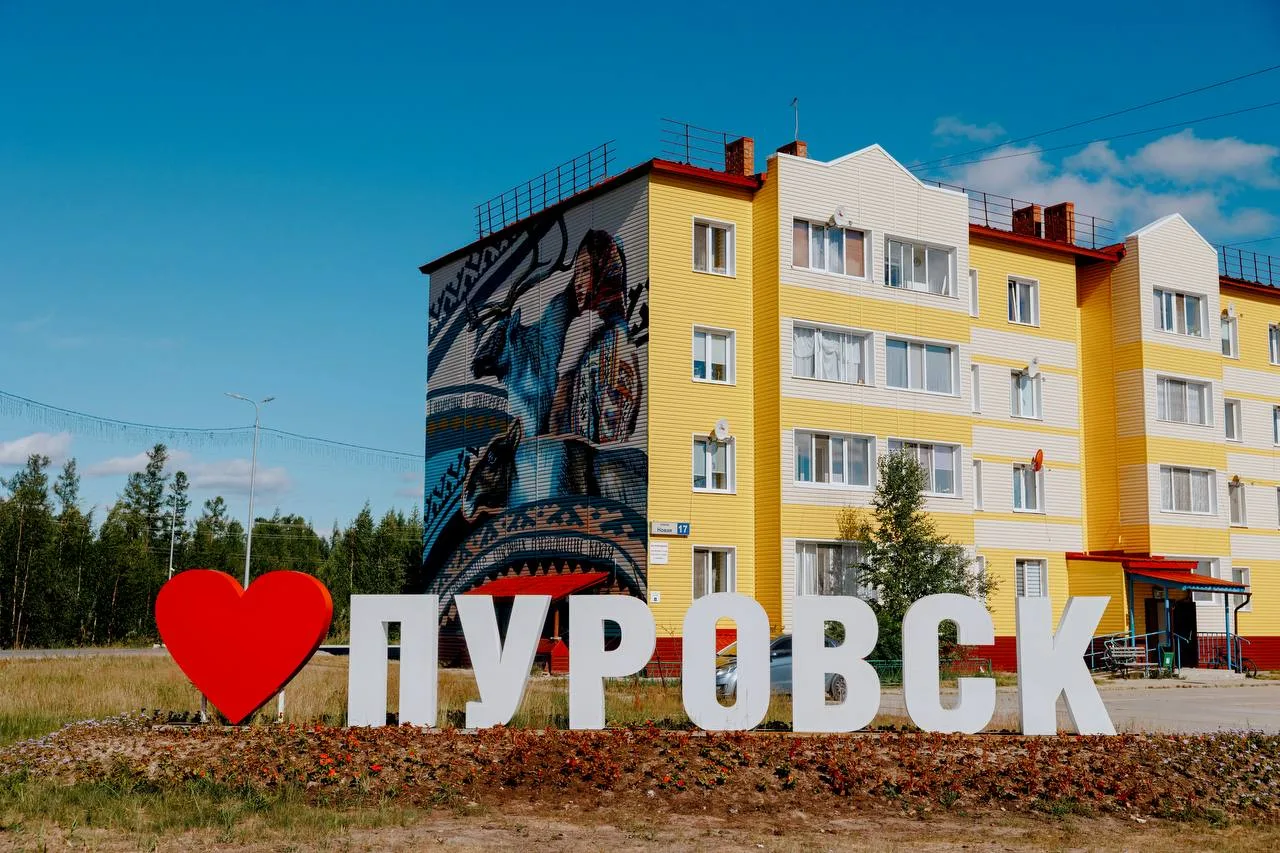 🫶Летний. Яркий. Наш!