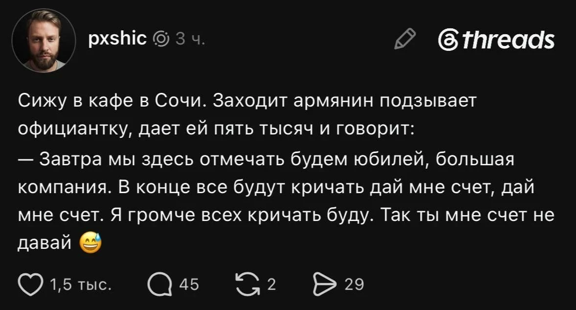 Милота/юмор/мем на ночь 🌙