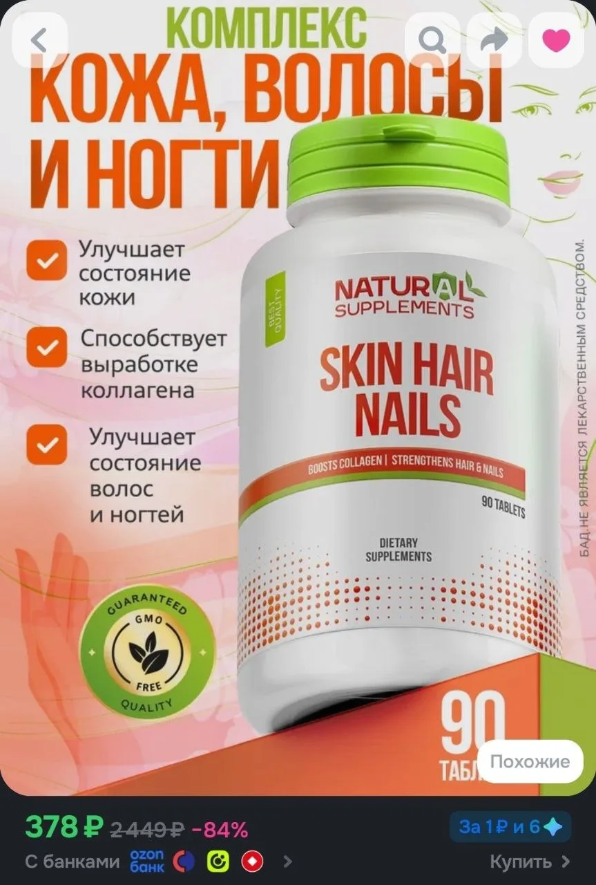 -бонусы продавца