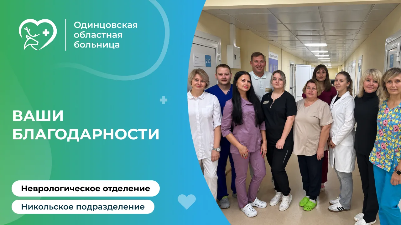 ⚡Рубрика "ВАШИ БЛАГОДАРНОСТИ"💐