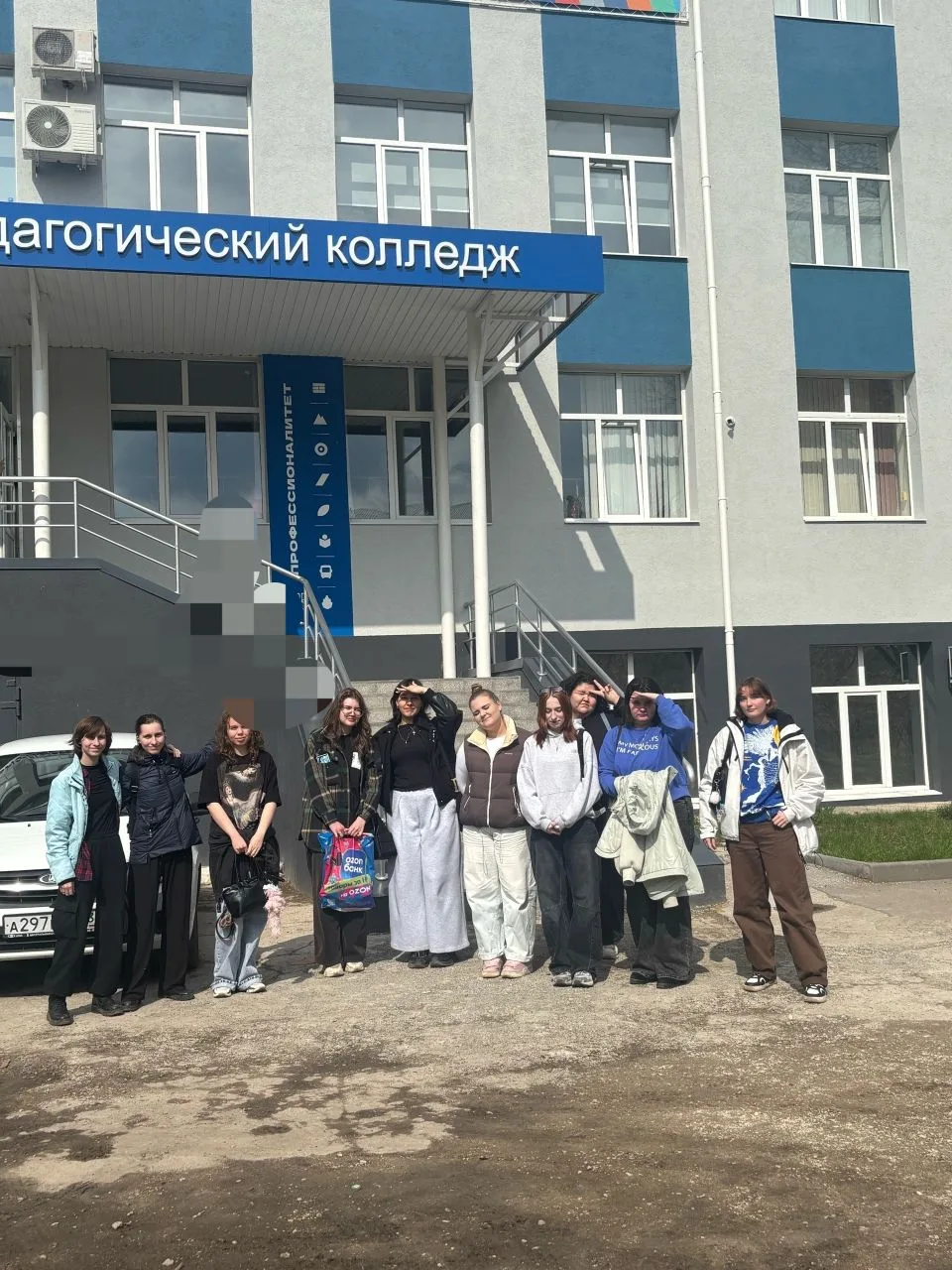 В рамках Национального проекта Нацпроект «Молодёжь и дети» 10 студентов Колледжа технического и худо
