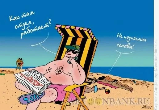 В России предложили увеличить ежегодный оплачиваемый отпуск с 28 до 35 дней. В Госдуме считают неспр