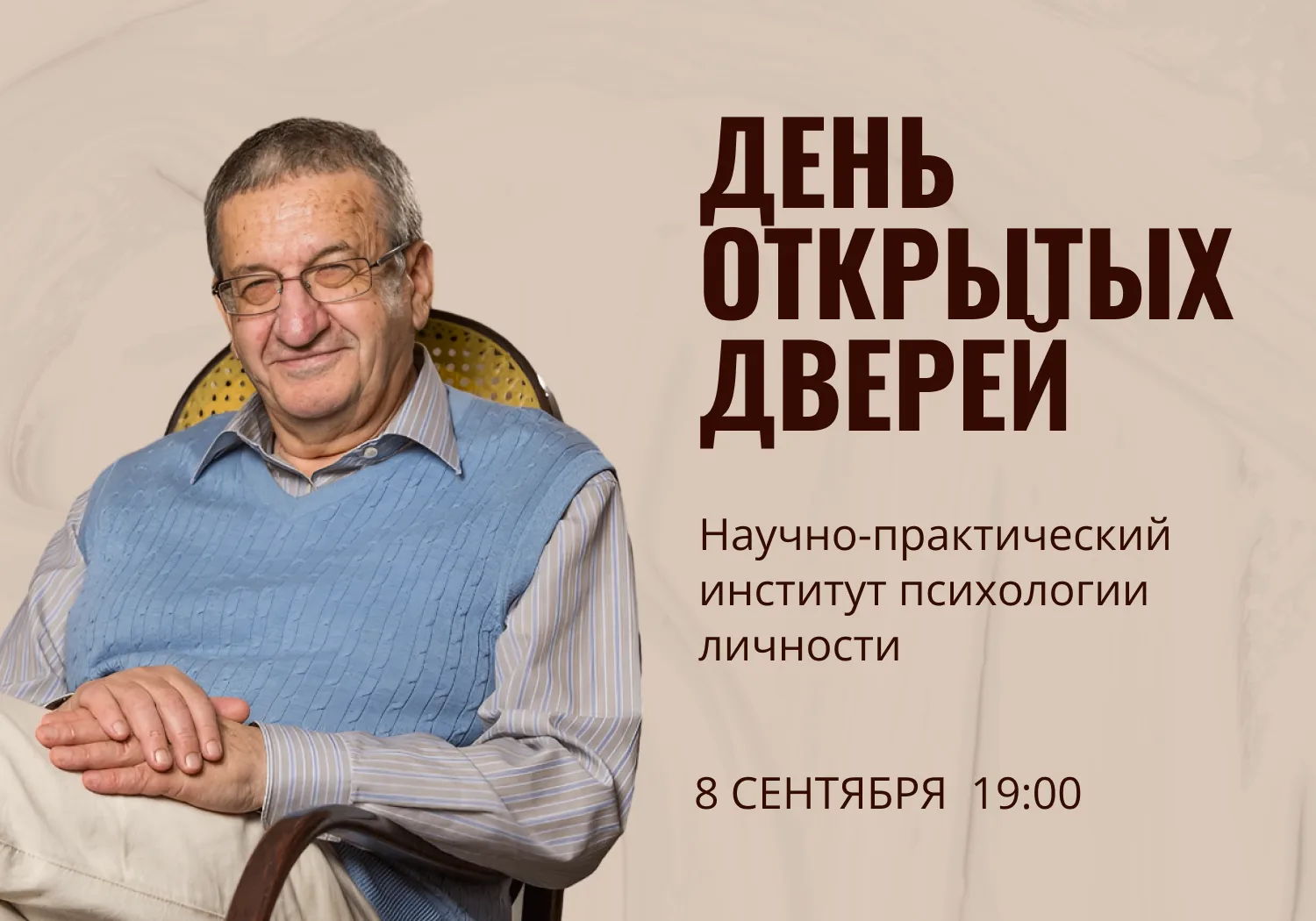 «Мечтаю стать христианским психологом. С чего мне начать?».