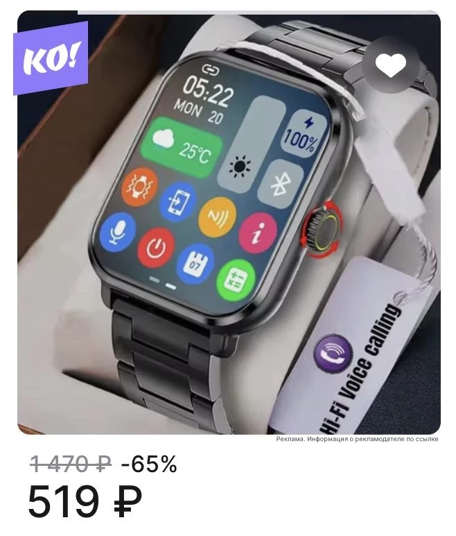 Смарт часы по выходной цене на AliExpress! 🔥

👉🏻 [контакт скрыт]