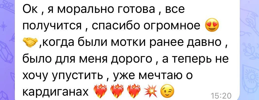 В мотках бы мы с вами уже жили под мостом!