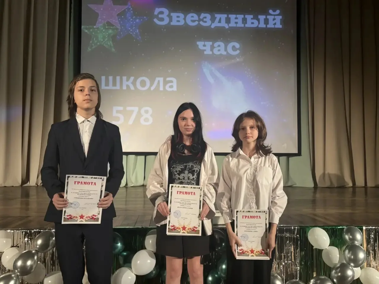 🔥 «Ученик года — 2026»: чествуем лучших! 🔥  25.05 в нашей школе царила атмосфера праздника: мы награ