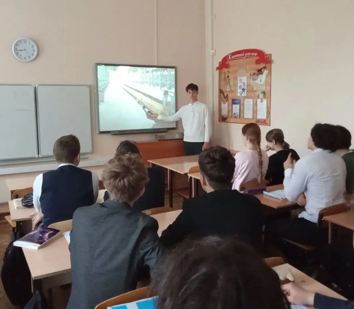 «Уступи дорогу поездам!»