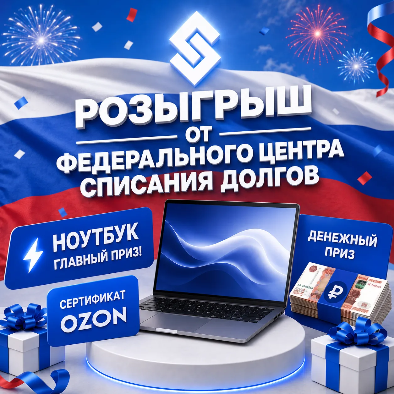 ‼️ ЗАПУСКАЕМ РОЗЫГРЫШ