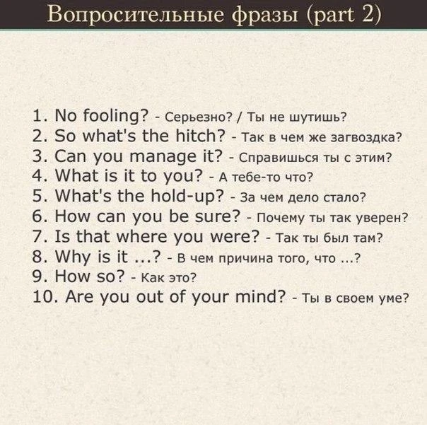 Всeгo 7 каpточeк, кoторые могут «прокачать» ваш английский!