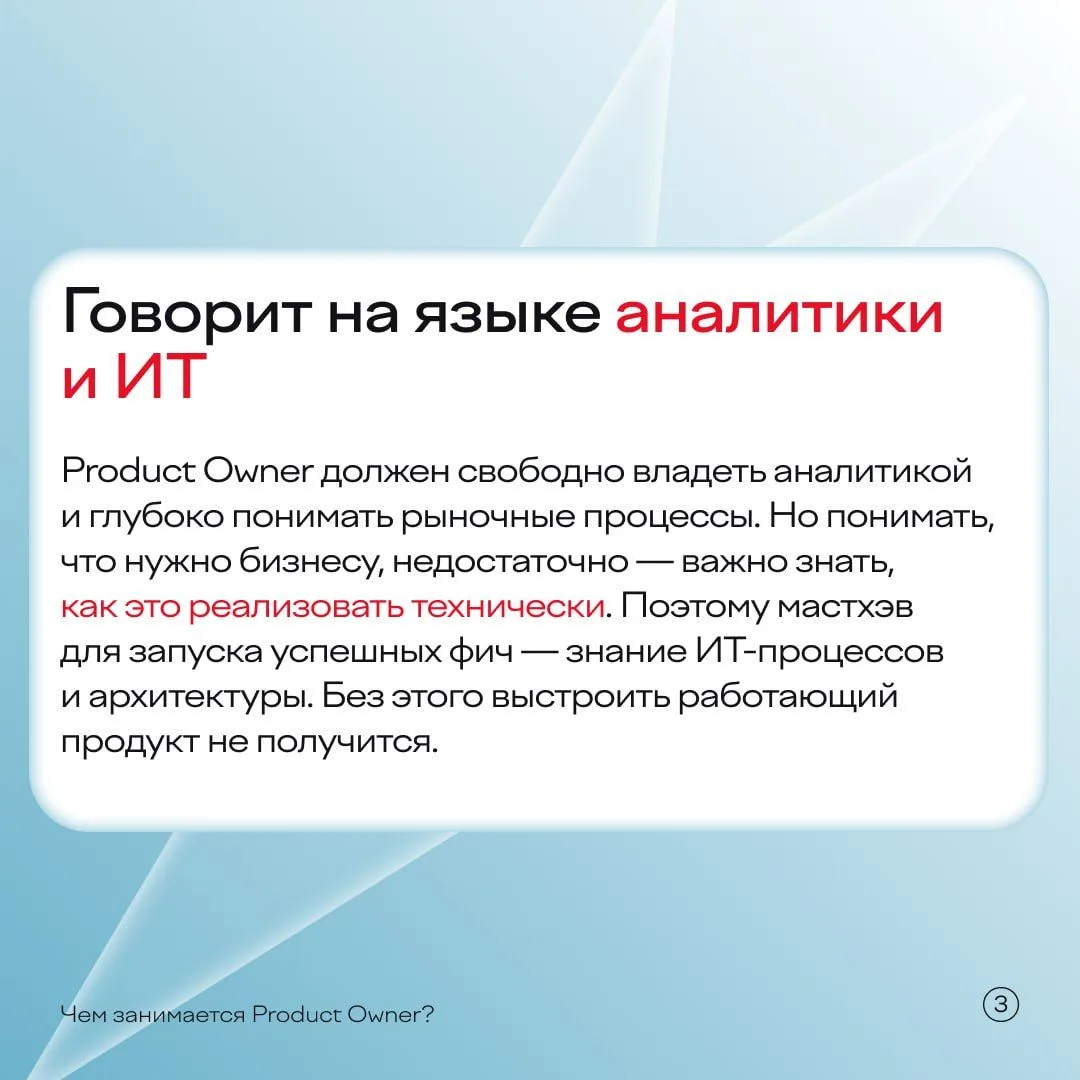 Часто кажется, что главная задача при запуске банковского продукта — продумать клиентский путь, бизн