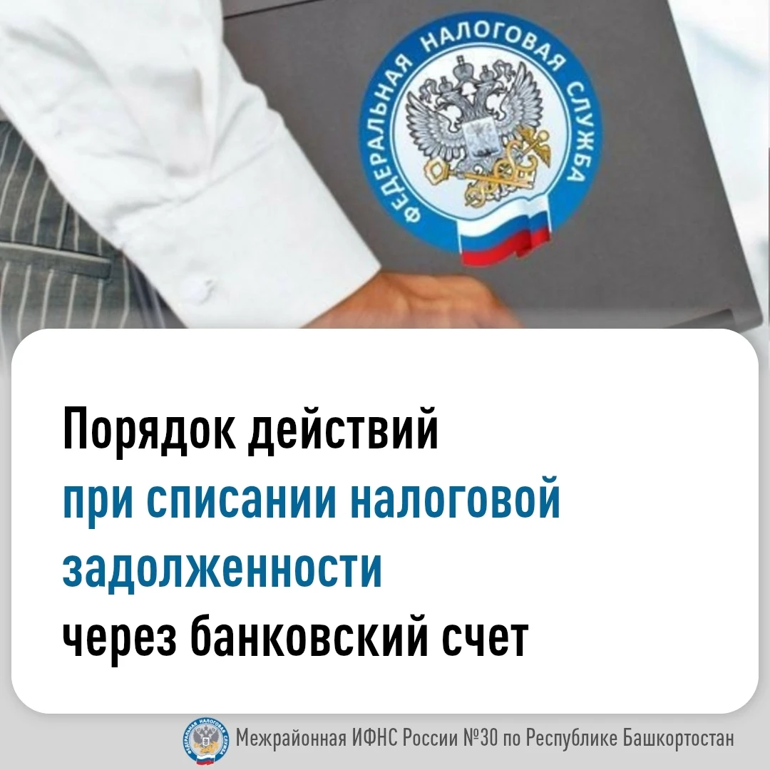 💳 При списании денежных средств с карты в первую очередь необходимо выяснить причины е...