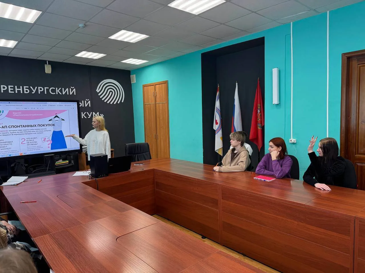 Финансовая грамотность - наш выбор!  В рамках Всероссийской просветительской эстафеты «Мои финансы» 