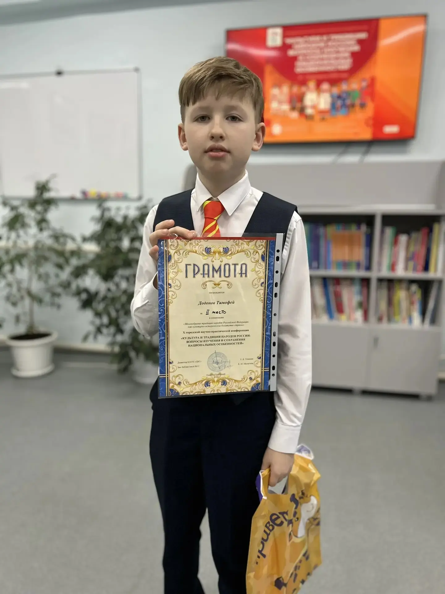 📚 X Городская научно-практическая конференция 🎓  17 февраля в библиотеке №12 состоялась X городская 