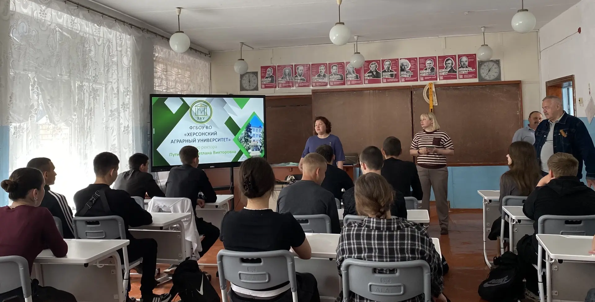 🌾Твой путь в АПК:  ХАУ провёл профориентационные встречи в Тарасовской и Каланчакской школах!   🎓Пре