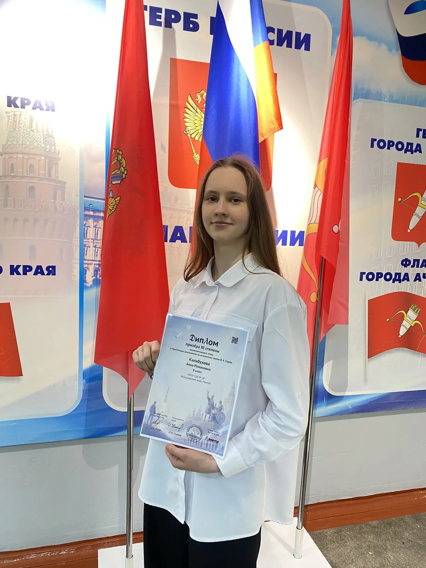 🏆 Гордость и космический успех!