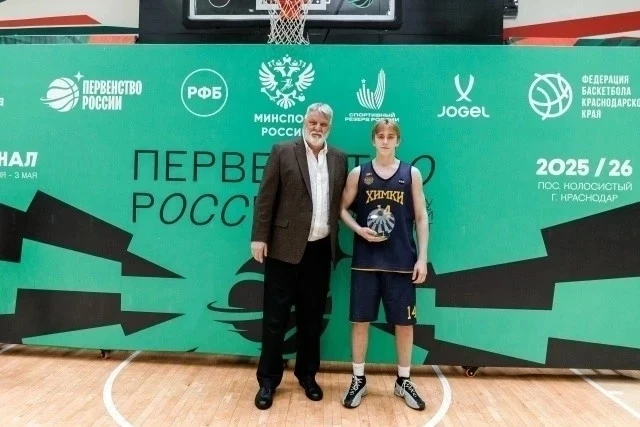 Баскетболист из Лобни завоевал бронзу Первенства России  С 25 апреля по 2 мая в Краснодаре прошел фи