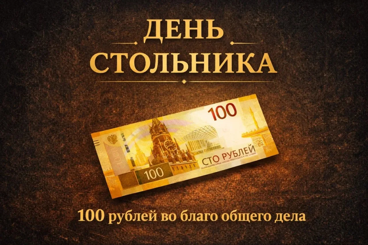 ‼️Внимание, Община‼️