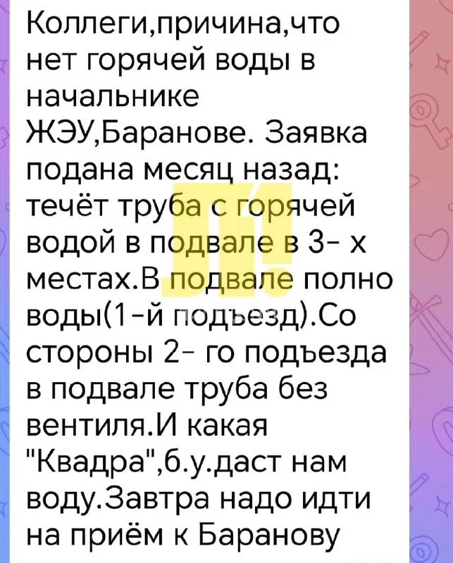 Жители разных районов Липецка сообщают об отсутствии горячей воды.