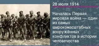 Сегодня 28 июля, вторник.

 Сегодня именины у Владимира Владимировича Путина и у Патриарха Кирилла( 