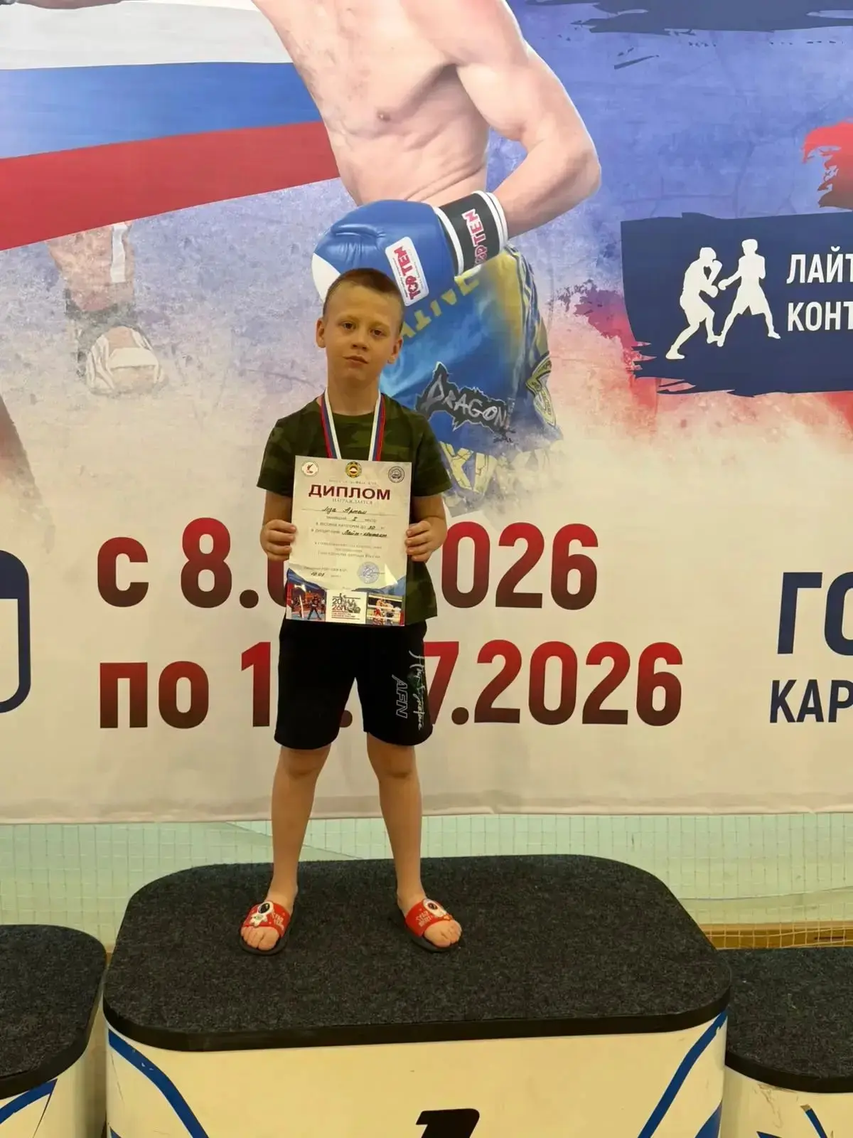 Гордость 2 «Г» класса! 🥈

Поздравляем нашего талантливого ученика с завоеванием 2-го места на сорев